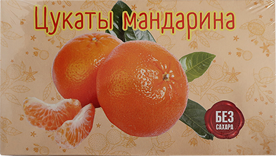 №2 Цукаты мандарина 180г  в Балашихе