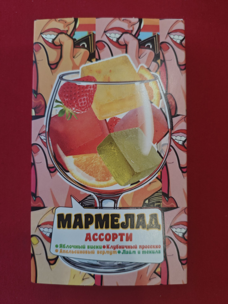  Мармелад АлкоАссорти(яблочный виски, клубничный просекко, апельсиновый вермут, лайм текила) 110г в Балашихе