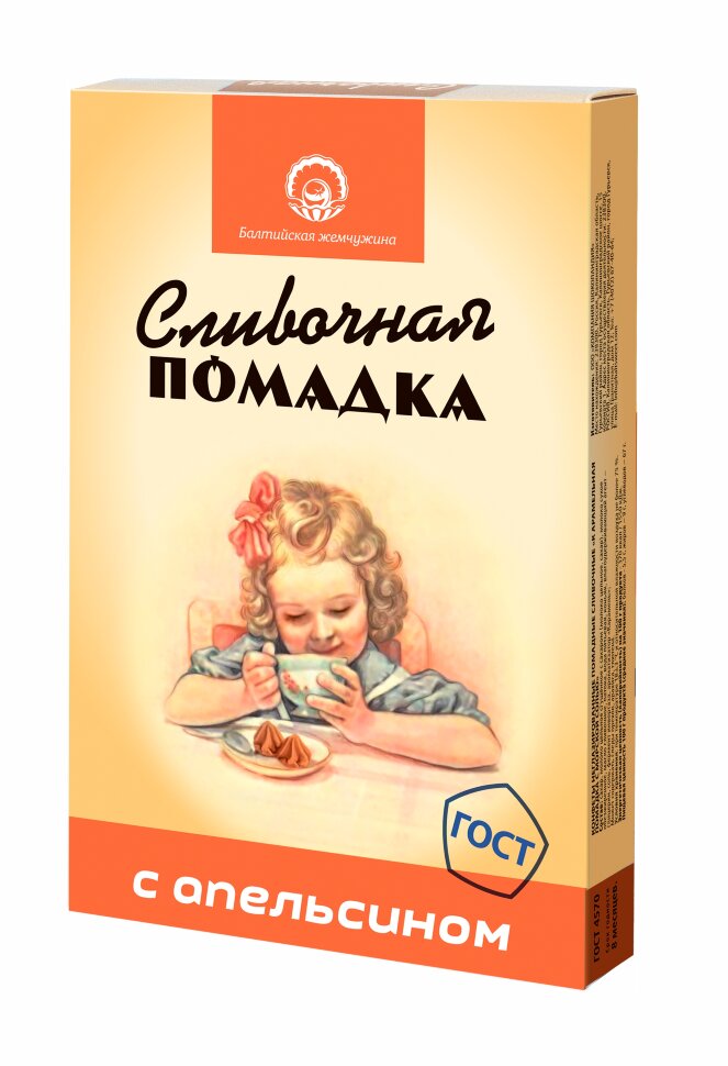  Балтийская жемчужина. Помадка "С Апельсином", 150г  в Балашихе